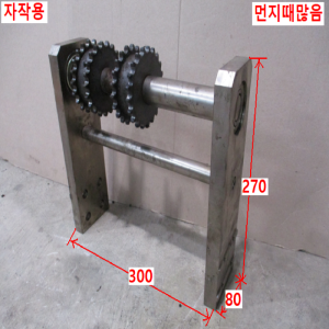 북70618/자작용 40번체인기어